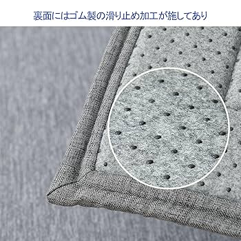 Amazon | aicomri カーペット ラグ 夏用 ラグマット 2畳 接触冷